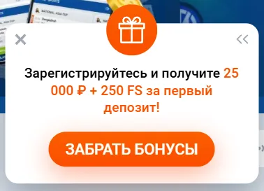 Бонусы при регистрации в Мостбет