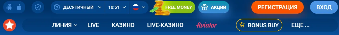Регистрация в Мостбет