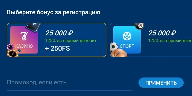 Мостбет регистрация это очень просто
